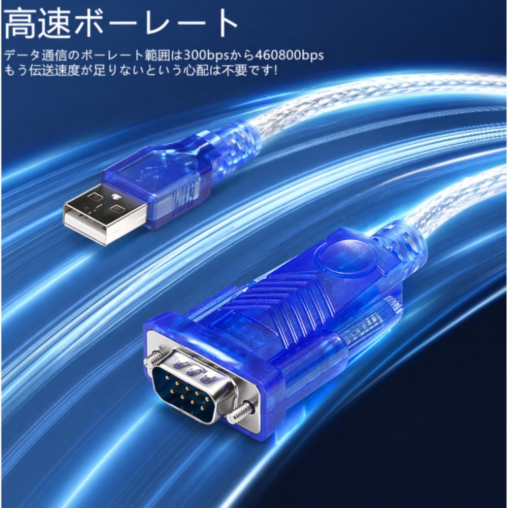 コンソール ケーブル RS232C usb 変換 クロス ルーター d-sub9ピン lightning シリアル 変換 事変 Windows10/8/7/11 Mac 対応 1.8m USBtypeA オスーメス こんそーる console konsoru けーぶる cable keburu ゆーえすびー yuesubi へんかん henkan henkann