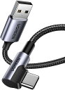 UGREEN USB Type C ケーブル L字ナイロン編み 3A急速充電 Quick Charge 3.0/2.0対応 56Kレジスタ実装 Xperia XZ XZ2、LG G5 G6 V20等対応 (1.5m)