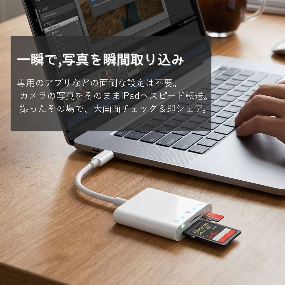 ライトニング sd カード リーダ ー iph...の紹介画像2