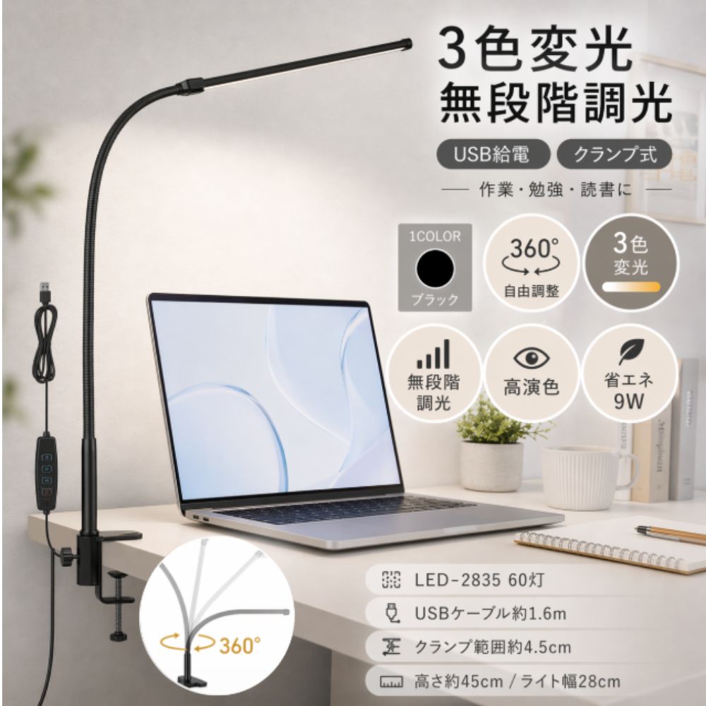 樂天商城 - デスク ライト 電気 スタンド テーブル led 卓上 照明 おしゃれ クリップ コンセン ランプ ランプ ベッド 明るい lamp 勉強 机 読書灯 usb センサー 寝室 小型 light ナイト 調光 手元 器具 目に優しい かわいい ステンドグラス テーブル ブック ベッドサイド