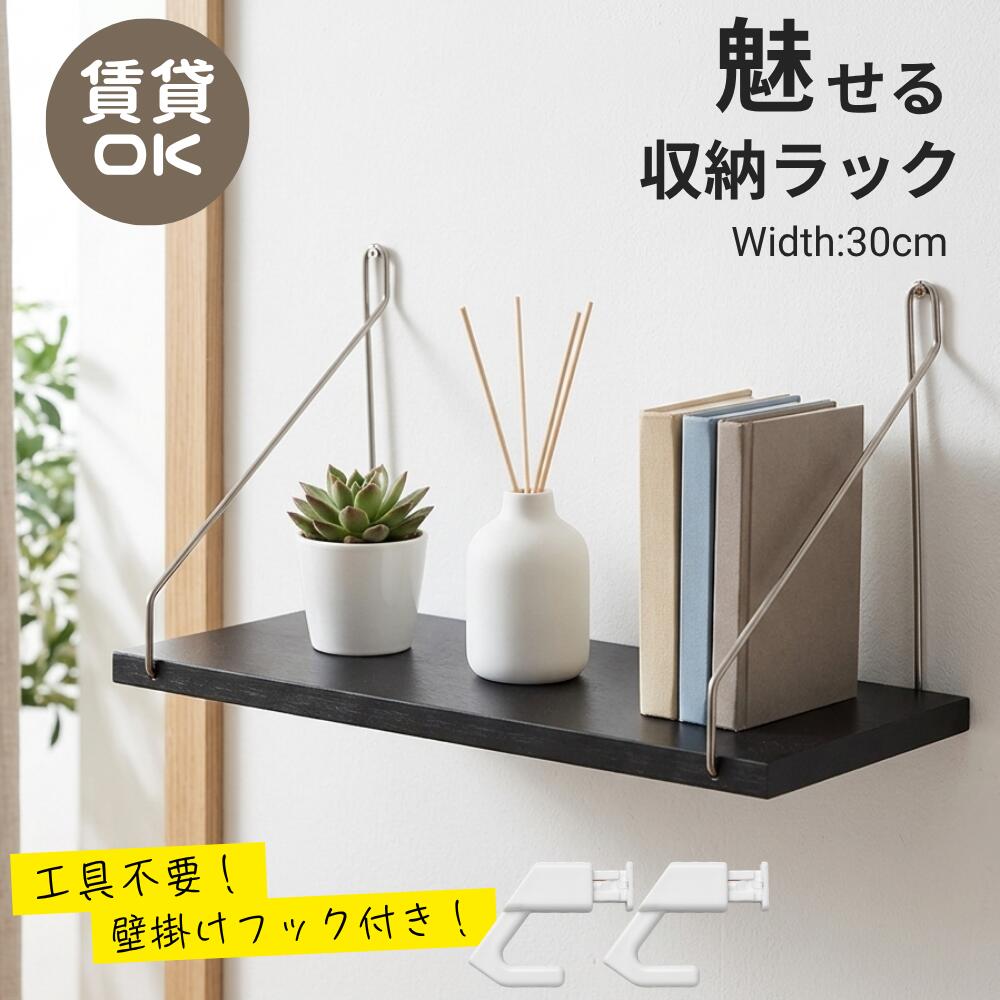 樂天商城 - room decoration items壁を傷つけない room decor 壁掛け 棚 ゲーミング 部屋 飾り 石こうボード 穴が目立ちにくい 賃貸対応 工具不要 木製棚板 キッチン収納 洗面所収納 トイレ インテリア おしゃれ 部屋 飾り 時計 壁 掛け フック 穴が目立たない アート 強力 隠し