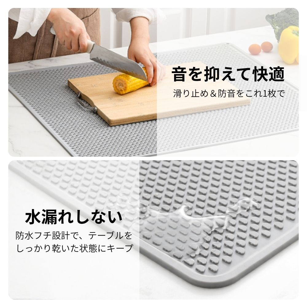 AKオンラインのキッチンカウンター マット 台所 マット シリコン シート シンク 上 作業台 耐熱230℃ 耐冷-40℃ キッチン 調理台保護 保護マット 大判 30×40cm 台所マット耐熱マット 断熱マット 水切りマット 鍋敷き 拭ける 防水 防汚 食洗機対応 折りたたみ収納 ライトグレー｜アングル2
