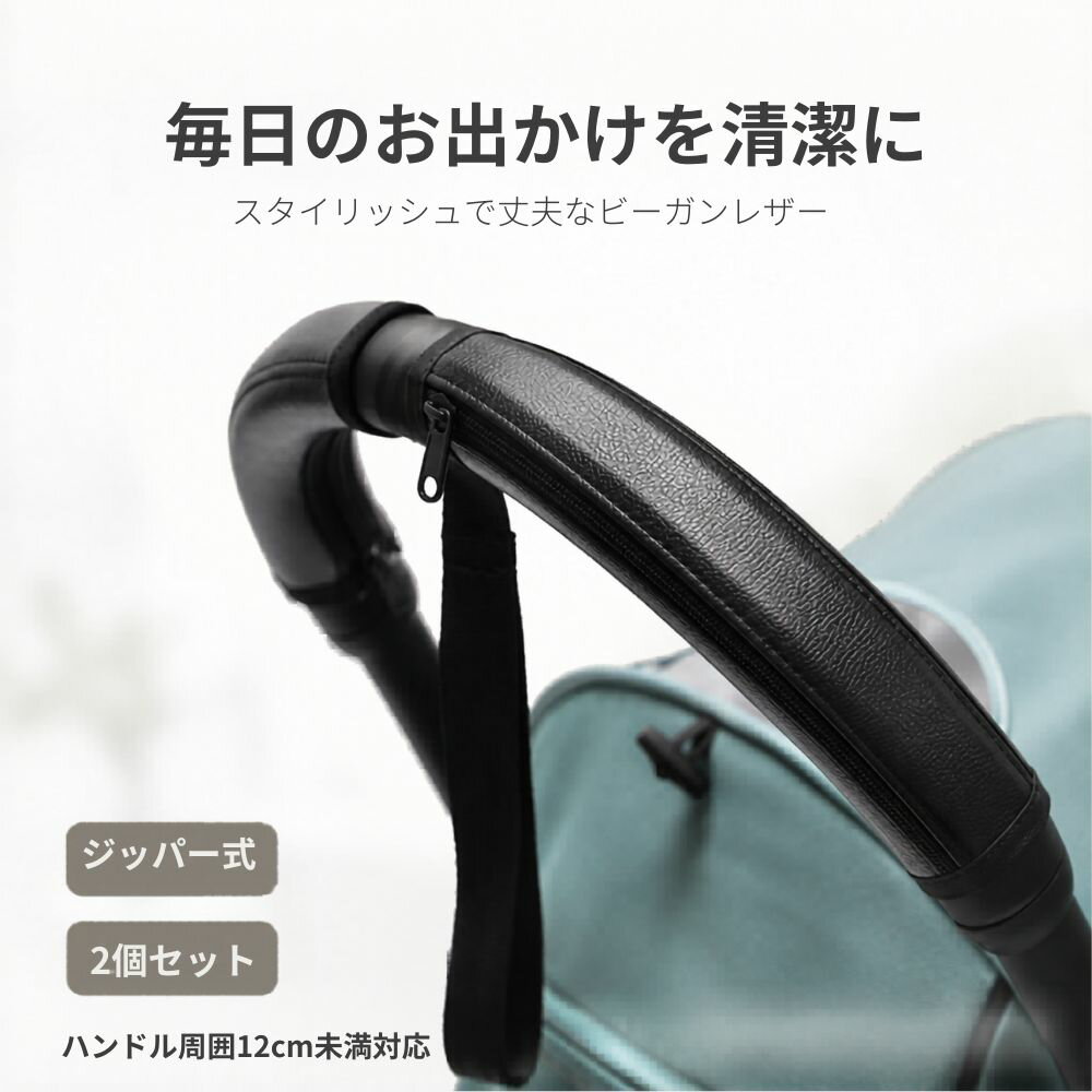 楽天市場】yoyo ベビーカー ドリンクホルダーの通販