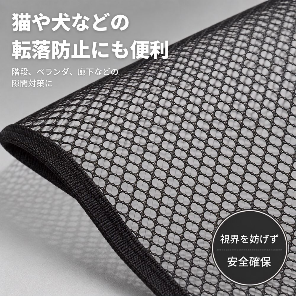 11%オフ！枚数限定★飛び出し防止 ネット ベランダ 固定 融雪ネット 落下防止 ベラ...