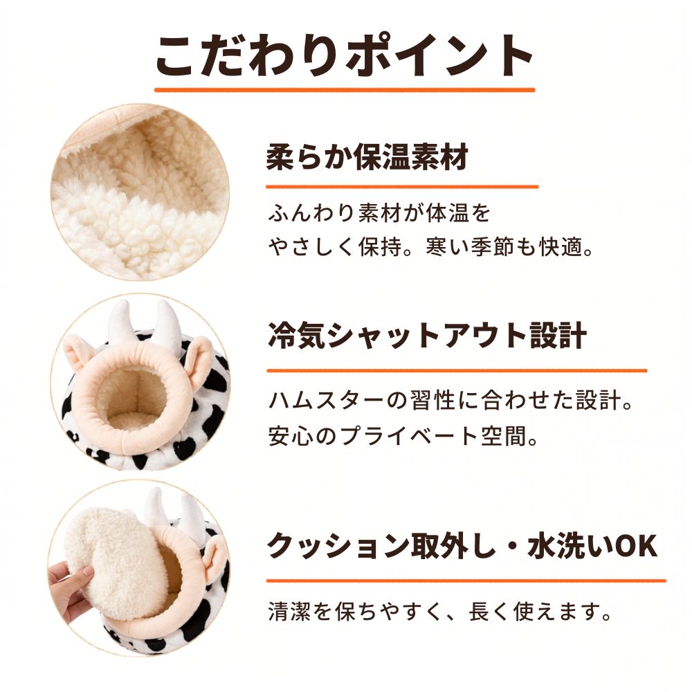 AKオンラインのハムスター ベッド 冬用 ハムスターハウス 寝袋 小動物 ベッド 暖かい巣 保温ハウス 防寒ハウス 小動物用ハウス ハムスタークッションベッド ふわふわ もこもこ 中敷き付き 取り外し可能 水洗い可能ゴールデンハムスター シマリス デグー モモンガ フェレット モルモット｜アングル2