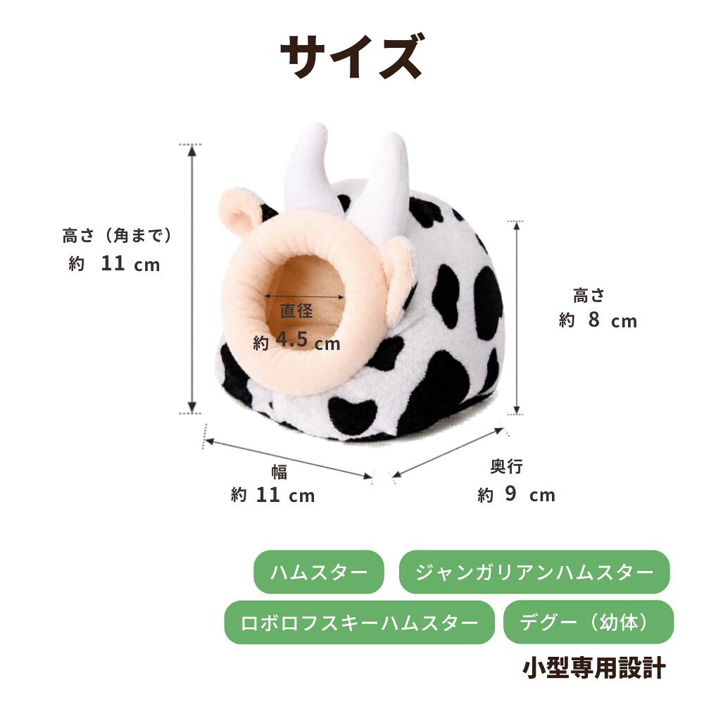AKオンラインのハムスター ベッド 冬用 ハムスターハウス 寝袋 小動物 ベッド 暖かい巣 保温ハウス 防寒ハウス 小動物用ハウス ハムスタークッションベッド ふわふわ もこもこ 中敷き付き 取り外し可能 水洗い可能ゴールデンハムスター シマリス デグー モモンガ フェレット モルモット｜アングル3