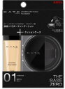 ケイト パウダリースキンメイカー限定セットIII
