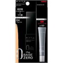 KATE(ケイト) ケイト リアルカバーリキッド(ライトグロウ) 限定セットI 04 ファンデーション やや濃いめの色 30ml