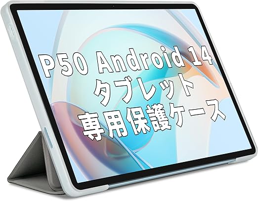 TECLAST P50/P50S Android 14 タブレットケース、撥水タブレットケース 11インチ、タブレットPCケース【P50/P50S-Android 14】