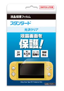 ゲオ スイッチライトホゴフィルムペット 本体保護シート ニンテンドーSwitchLite GRFD-SWL_PF01-P