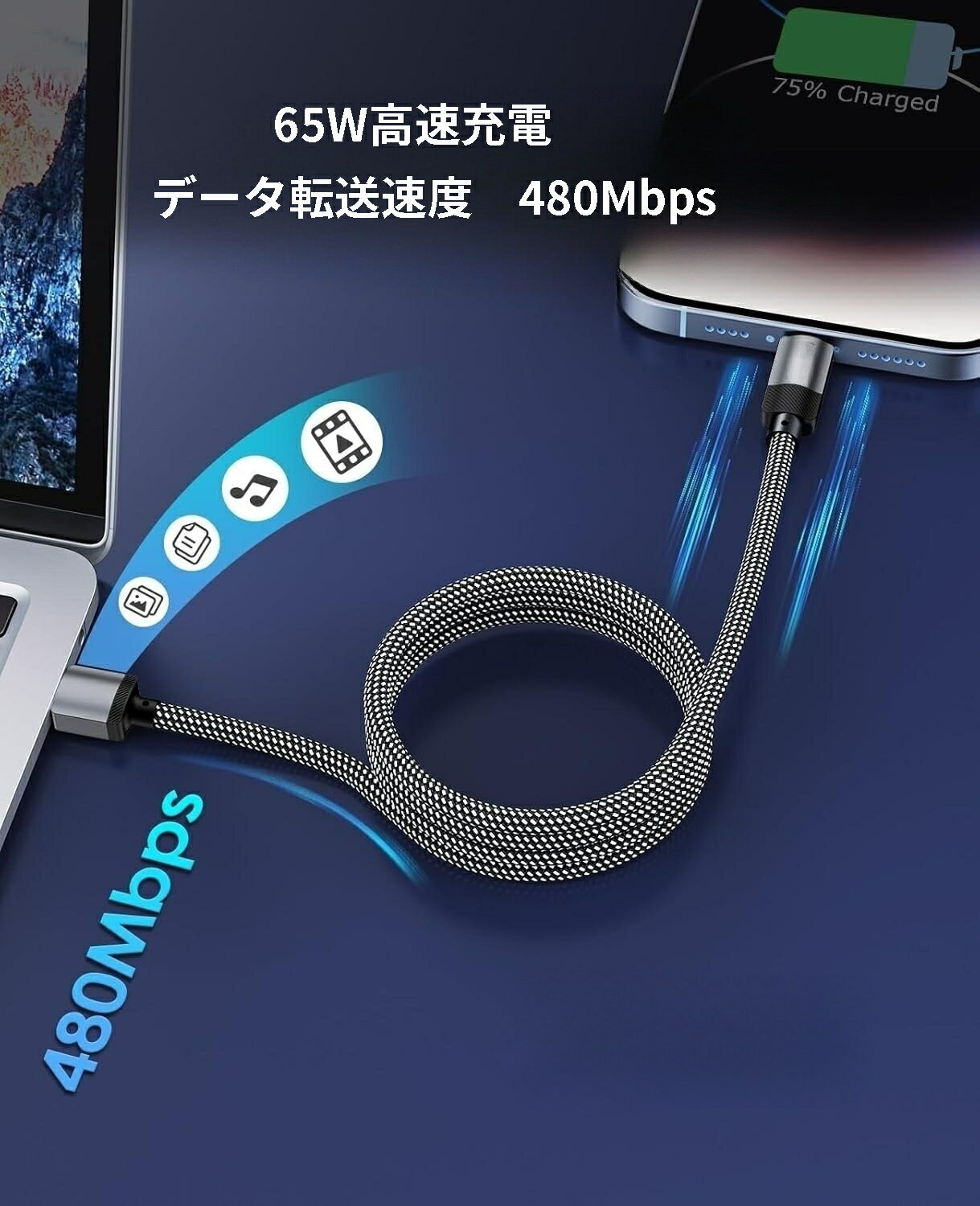 磁気 吸着 充電 ケーブル iphone ライトニング 1m pro 急速 充電 apple ipad あいふおん コード アイフォン アイホン シルバー シンク モバイル 折り畳み 耐久 自動収納 二重 ナイロン iPhone14/13/12/11/X対応 シルバー ブラック 1M 高速充電 データ転送 480Mbps 最大66W