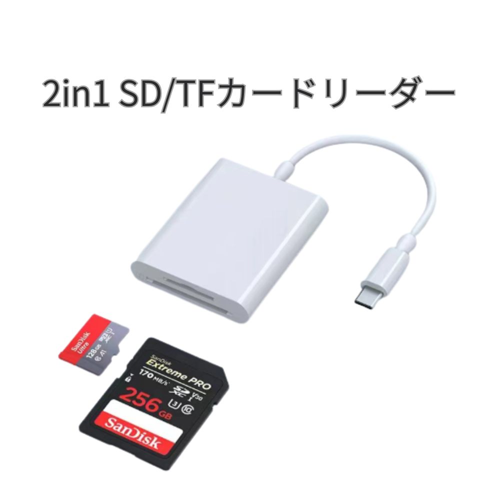 AK饤㤨SD ɥ꡼ Type-c SD/TF C USB3.0 0TGǽ   ®ǡž ̿/ӥǥ/ե i-Phone 16/15/i-Pad Pro/Windowso SDXCʤɤΥɤб ®ž ֤ž ̥ݡ ץ饰ɥץ쥤 Type-Cݡ Ʊɤ߹ 1TBפβǤʤ680ߤˤʤޤ