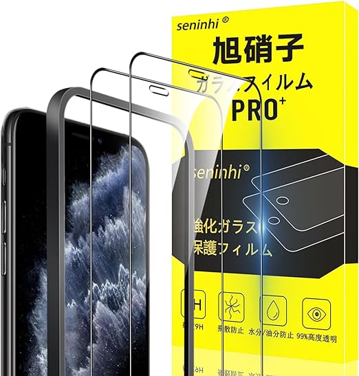 対応 iPhone X / XS / 11Pro ガラスフィルム ガイド枠付き 5.4インチ 指紋防止 【2* フィルム+ 1*ガイド枠付き】国産旭硝子材質 apple iphoneX iphoneXS iphhoneX/XS/11Pro)