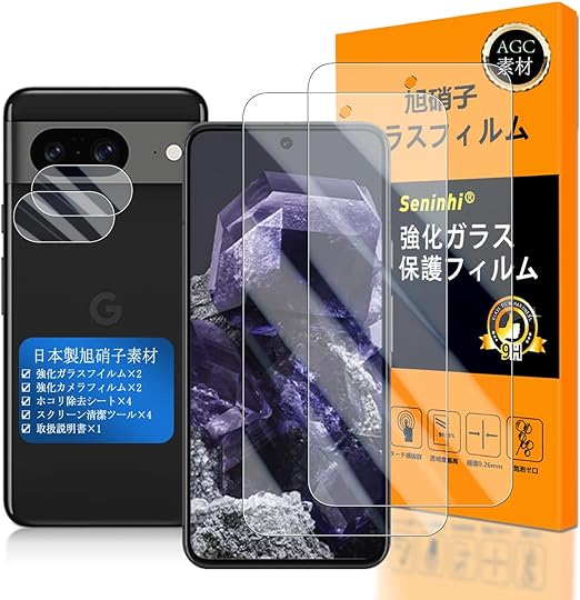 対応 Google Pixel 8 ガラスフイルム 指紋認証対応 【2+2枚セット 日本製素材 - 高 品質 】【 Google Pixel8 フイルム（2枚入り）? カメラフィルム（2枚入り）】 Google紋認証鋭敏 ラウンドエッジ加工