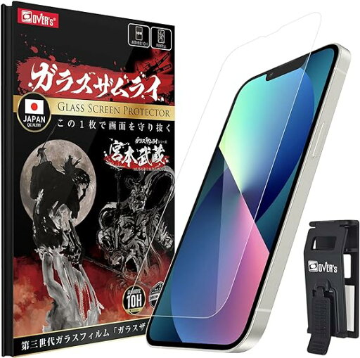 iPhone 13 用 ガラスフィルム 硬度 10H 国産AGC素材 強化ガラス 保護フィルム 米軍MIL規格 330-k iPhone 13 用 ガラスフィルム 硬度 10H 国産AGC素材 強化ガラス 保護フィルム 米軍MIL規格 330-k