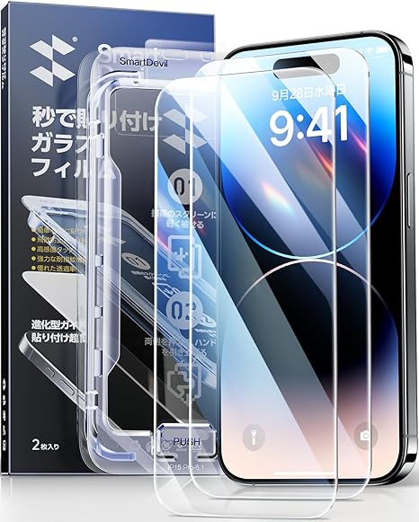 「画期的なガイド枠」SmartDevil ガラスフィルム iPhone 14 Pro Max 用 保護フィルム 超簡単貼り付け 米軍MIL規格 落下保護 気泡ゼロ 滑らかな手触り 指紋防止 アイフォン14プロマックス 用 強化ガラス 2枚セット