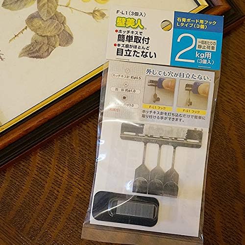 樂天商城 - 壁美人 フック かべびじん ラージフック Lタイプ 静止荷重2Kg：3個入り