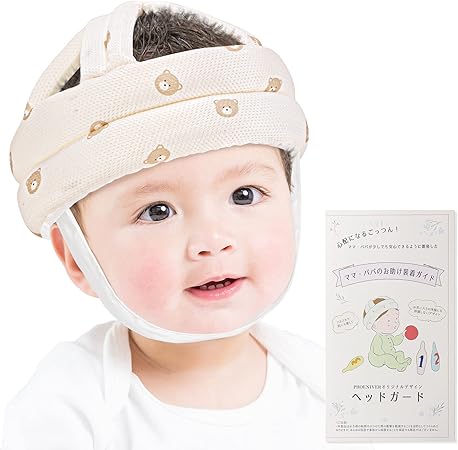 樂天商城 - ヘッドガード ヘルメット 赤ちゃん 頭 ごっつん防止 帽子 洗える メッシュ くま PHOENIVER (ハチ)