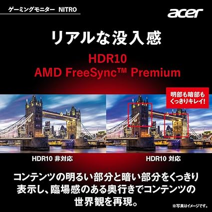 日本エイサー Acer Nitro ゲーミングモニター 23.8インチ IPS フルHD 180Hz 0.5ms PC// X/S向き ヘッドホン端子 スピーカー HDMI2.0 HDR10 VG240YM3bmiipx 3