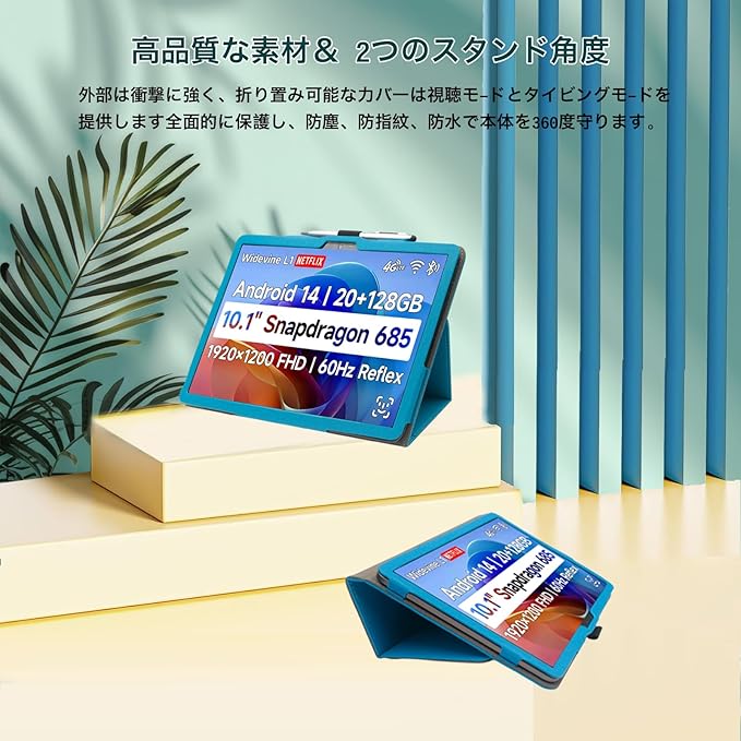 楽天市場】タブレット 10インチ android15（タブレットカバー・ケース