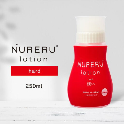 NURERUローション 硬い 250ml NURERUローション 硬い 250ml