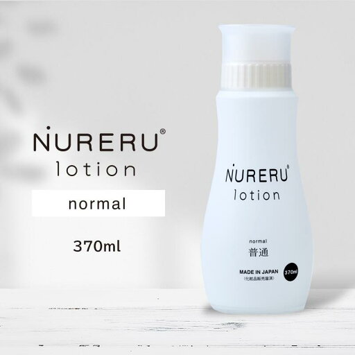 NURERUローション 普通 370ml NURERUローション 普通 370ml