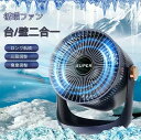 小型扇風機 卓上扇風機 2400mAh大容量 バッテリー 3段階風量調節 スリム扇風機 充電式 静音 省スペース パワフル送風 コードレス リビング/オフィス/寝室などに最適(2)