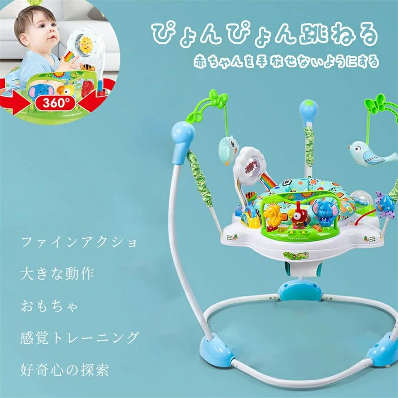 ベビーフィットネスラックペダルピアノ新生児リモートコントロール教育音楽玩具多機能ペダルピアノ 赤ちゃん ジャンプ ベビー ジャンパー おもちゃ 室内
