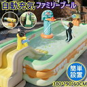 ビニールプール 大型 プール 滑り台 家庭用 子供用 噴水水鉄砲 キッズ キッズプール 折りたたみ式 長方形 赤ちゃん用 すべり台 ウォータースライダー 水遊 ...