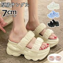 スポーツサンダル 厚底 レディース 厚底サンダル 7cm ミュール コンフォート サンダル ビーチサンダル 軽量 レディース ビーチサンダル 厚底靴 スリッパ スニーカー スポーツ サンダル 歩きやすい アウトドア 美脚効果 カジュアル サンダル スポサン