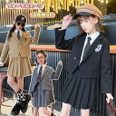 2024年最新 フォーマル スーツ 4点セット 女の子 卒業式 入学式 女の子スーツ プリーツスカート 子供スーツ 小学校 中高生 高校生 120 130 14...