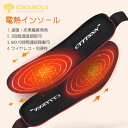 電熱インソール 足温器 ワイヤレス リモコン usb 充電式 電熱 インソール 中敷き 3段階調温 3000mAh/個 4-10時間連続保温 サイズ調整可 ヒー...