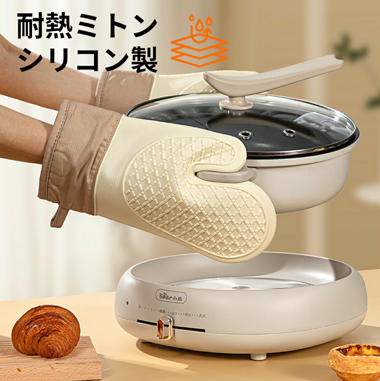 オーブンミトン ミトン 耐熱ミトン 耐熱 防水 鍋つかみ シリコンミトン 両手 耐熱300度 キッチン 5本指 滑り止め 長持ち 送料無料