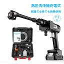 高圧洗浄機 コードレス 充電式 家庭用 洗車 噴射圧力6Mpa 噴射水量6L/min 21V 500W 自吸式 初心者 高圧洗浄器 6段階マルチスプレー フォー...