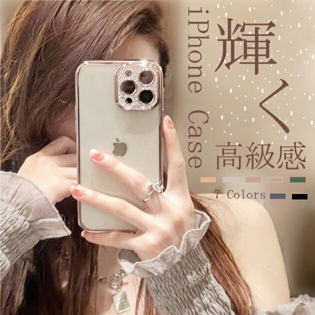 楽天市場】iphone14 ケース(日用品雑貨・文房具・手芸)の通販 楽天市場】iphone14 ケース(日用品雑貨・文房具・手芸)の通販