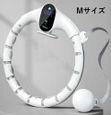 【Mサイズ】ダイエット用フラフープ 組み立て カロリー燃え フラフープ スマートカウントフラフープ 自動回転フラフープ 調整可能 取り外し可能 ダイエットウエスト 脂肪燃焼 腰部を鍛える 周囲重量損失運動 細いウエストフィットネス運動 有酸素運動 大人子供用(3)