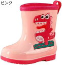 子供 レインブーツ ショート 女の子 男の子 キッズ レインシューズ 子供 雨靴 長靴 防水 履き口ゆったり 子供靴 レイン 通学 台風 通園 災害対策 ベビーシューズ 雨 人気 梅雨 ロング 雨具 雪 かわいい 恐竜 ブーツ(4)