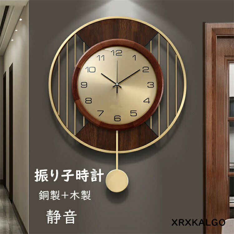 楽天市場】金属製(振り子時計|置き時計・掛け時計 楽天市場】金属製(振り子時計|置き時計・掛け時計