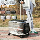 ペットキャリー キャスター付き ペットカート 4輪 キャリーケース 犬 猫 小型犬 中型犬 ハードキャリー 軽量 耐荷重20KG お出かけ 旅行 避難 通院(4)