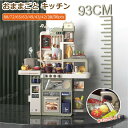 【特典あり】おもちゃ おままごと キッチン おままごとセット お店屋さん キッチン ハンバーガー 24種類 知育玩具 食材 野菜 蛇口 調理器具 コンロ 食器 なべ 鍋 フライパン ティーセット 食べ物 収納ボックス おままごとセット リアル 女の子 男の子 クリスマス プレゼント