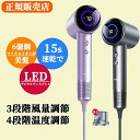 ドライヤー ヘアドライヤー LED数値表示 1400W 速乾 高級 軽量 冷熱風 大風量 マイナスイオン 静音 温度調整 過熱保護 人気 おしゃれ 美容家電 美髪 マイナスイオン 3段階調整 57℃恒温 ヘアケア 低騒音 冷熱風切替 マイナスイオンドライヤー 低温 2024(2)