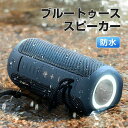 bluetooth5.1 スピーカー 6時間再生 ワイヤレススピーカー 小型 ブルートゥース お風呂 キャンプ モバイル 高音質 防水 ハンズフリースピーカー ...