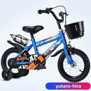 自転車 子供自転車 子供用自転車 キッズ自転車 組み立て 補助輪付き 初心者用 組み立て自転車 12インチ 14インチ 16インチ(4)