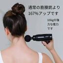 マッサージ首 マッサージガン 振動器 ハンディマッサージャー 筋肉リラックス振動ガン スティック マッサージフィットネス機器首 ネック膜奪い筋膜銃 6段高周波マッサージ深層調理 シェイプアップ マッサージ 減脂 リラックス 4つのマッサージヘッド 専門マッサージ(2)