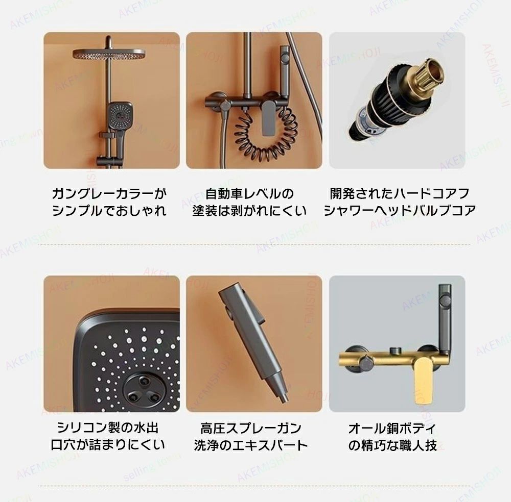 シャワーヘッド ホース付き シャワー 高級 シャワーバー レインシャワー ダブルシャワーヘッド 混合水栓 オーバーヘッドシャワー 節水シャワー 水圧 強い 浴室用水栓 水圧アップ 増圧 低水圧 浴室シャワー 水栓 バス水栓 壁 シャワーヘッド セット 節水 浴室 シャワーホース