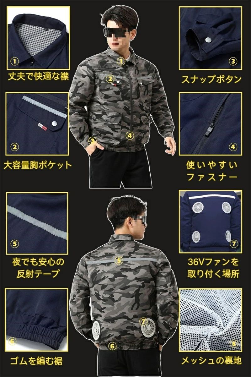 作業服 作業着 4個ファン 36V 作業服 熱中症対策 ベスト メンズ 空調ウェア バッテリー 涼しい セット 春夏 ファン付き 男女兼用 長袖 空調ベスト レディース 大きいサイズ アウトドア エアークラフト フルセット 釣り 夏 おしゃれ 暑さ対策 冷却服 カモフラ柄 送料無料