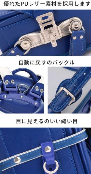 ランドセル 男の子 子供 A4フラットファイル キッズバッグ 入学 通学 小学生 通学ランドセル バッグ 防水 丈夫 大容量 収容力アップ オートロック 定番 無地