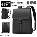 【時間限定10%OFF】リュックサック ビジネスリュック ビジネスバッグ メンズ トートバッグ リュック 鞄 バッグ 大容量 おしゃれ PC対応 出張 通勤 シ...