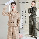 【時間限定10%OFF】セットアップ スーツパンツ レディース ワイドパンツ スーツジャケット 2点セット 30代 40代 お洒落 チェック柄 スーツ 入園式 ...