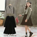 【時間限定10%OFF】長袖ワンピース キッズ ベビー 子供 子供服 キッズ服 女の子 秋 秋物 春服 春物 長袖 長袖ワンピース グレージャケット スーツワン...